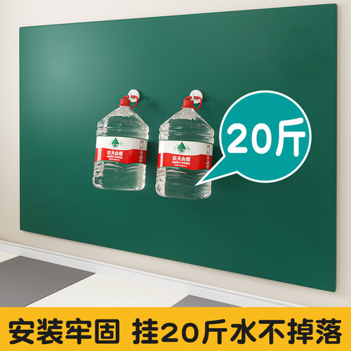 黑板贴墙贴家用教学儿童白板墙贴写字板自粘式画板报墙上的贴纸宝宝涂鸦教具粉笔字软可移除办公用小可擦磁力 - 图2