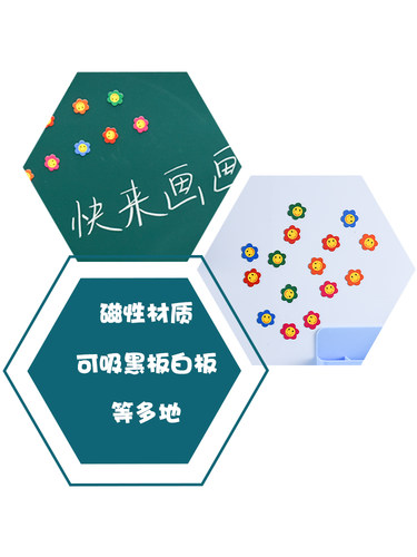 60个大号小号星星黑板磁铁贴教具白板磁铁笑脸小红花磁力贴教具幼儿园表扬奖励磁贴宝宝冰箱贴玩具星星磁性贴 - 图3
