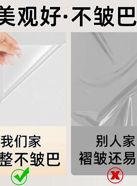 乳胶漆墙面保护膜静电吸附不伤白墙防脏防潮自粘贴纸墙壁防水透明