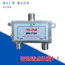 Mawey 2-way dispenser MW-772H wired CCTV 10%-branch divider signal mixer