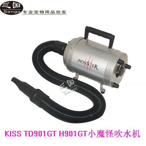 kissTD901GT吹水机小魔怪大力神双子座H901GT怪兽宠物狗猫咪通用 - 图2