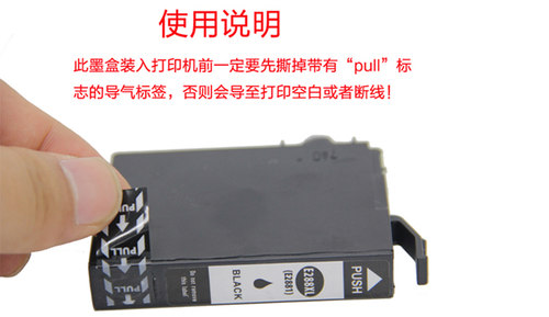 适用EPSON XP-235墨盒 XP-245 XP-247 XP332 335 442 432 445墨盒 - 图1
