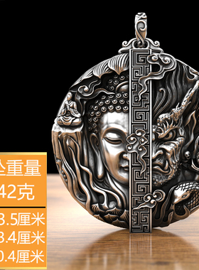 男女足银纯银一念佛魔吊坠项链款
