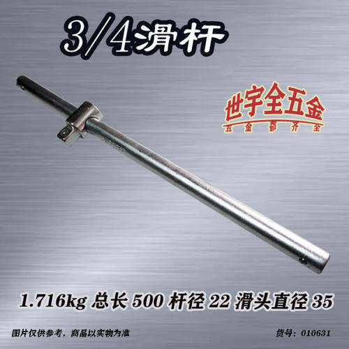 活接暖气扳手暖气钥匙暖气片拆装暖气杆多规格可换头可加长任意组 - 图1