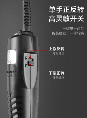 奇力速220V直插式电批102电动起子BSD-101电动螺丝刀比速迪工业级