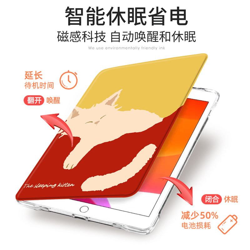 慵懒可爱小猫华为matepad11适用pro10.8/10.4英寸平板壳荣耀7三折x6保护M6/M5青春版c5笔槽v6畅享2气囊10.1 - 图1