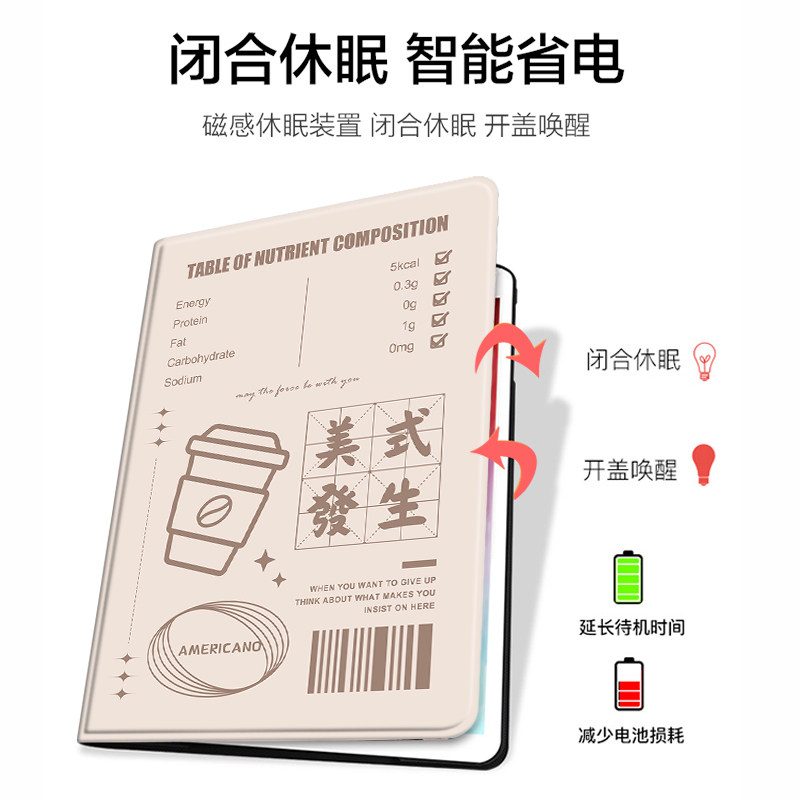 创意简约潮2021/20/19新款ipad适用air4/3/2旋转保护套10.2/9.7寸平板2018带笔槽pro11三折mini4/5苹果123壳6,淘宝优惠券,粉丝福利购,淘宝优惠卷