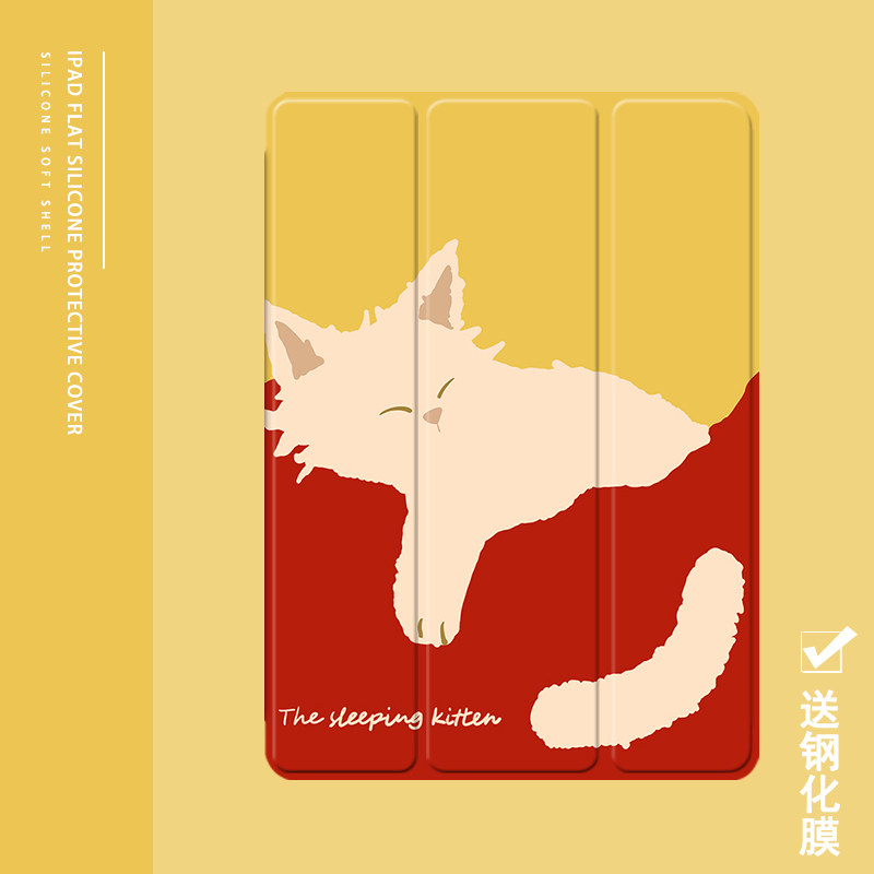 慵懒可爱小猫华为matepad11适用pro10.8/10.4英寸平板壳荣耀7三折x6保护M6/M5青春版c5笔槽v6畅享2气囊10.1 - 图0