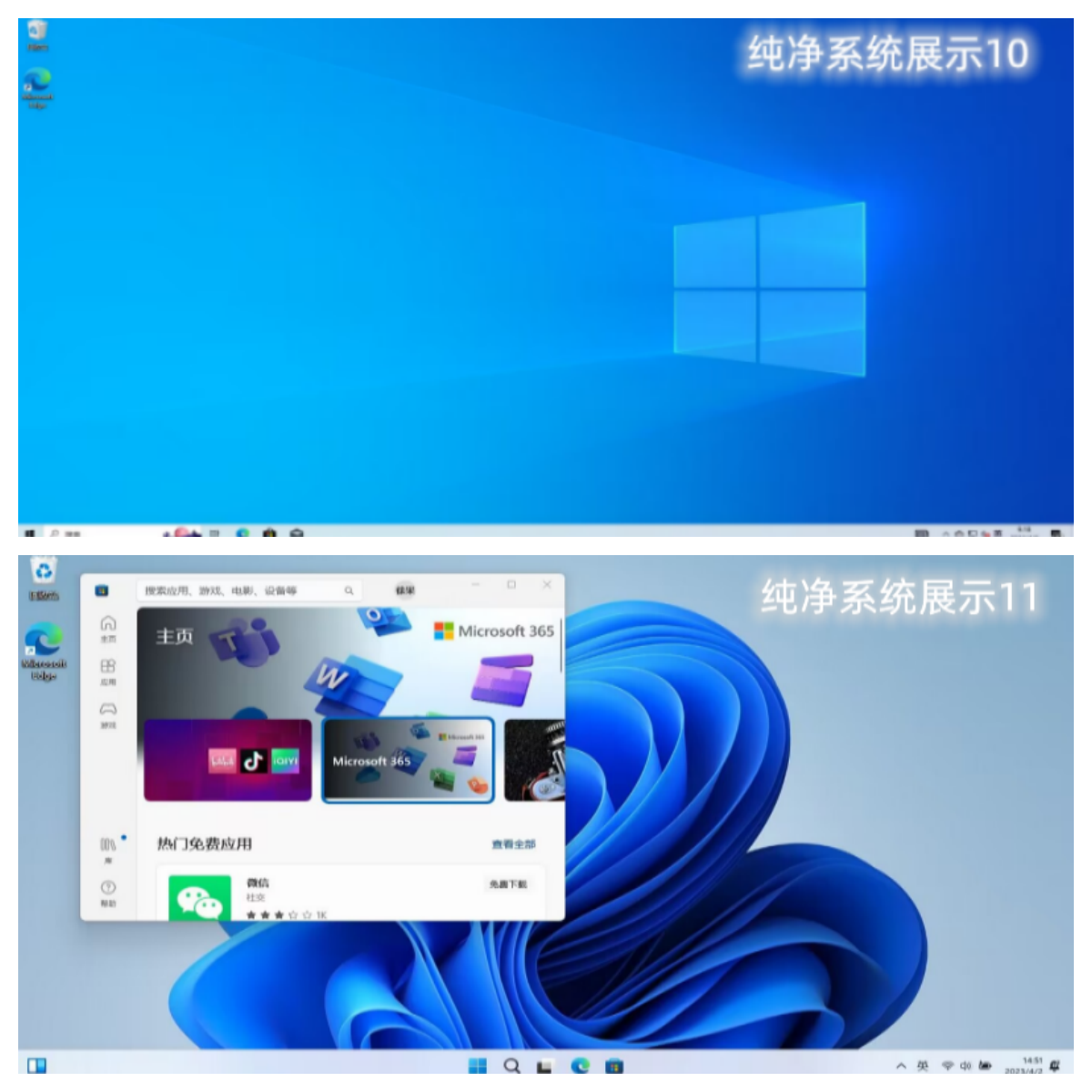 远程电脑win10重装系统11/win7纯净原版系统安装升级维护笔记本 - 图1