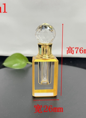沉香精油瓶小空瓶高档1m香水分装瓶小瓶子2ml高档礼盒3ml水晶小瓶
