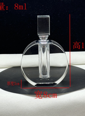 其他中国分装瓶K9水晶批发零售