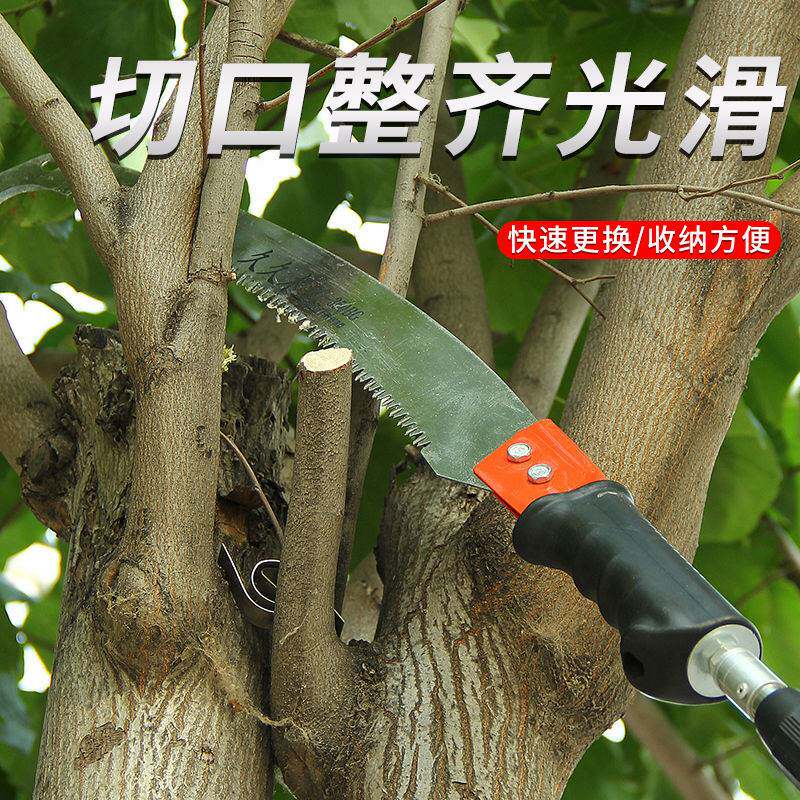 不锈钢伸缩高枝锯园林果树锯子园艺锯加长杆高空锯树枝修树锯子_虎窝淘