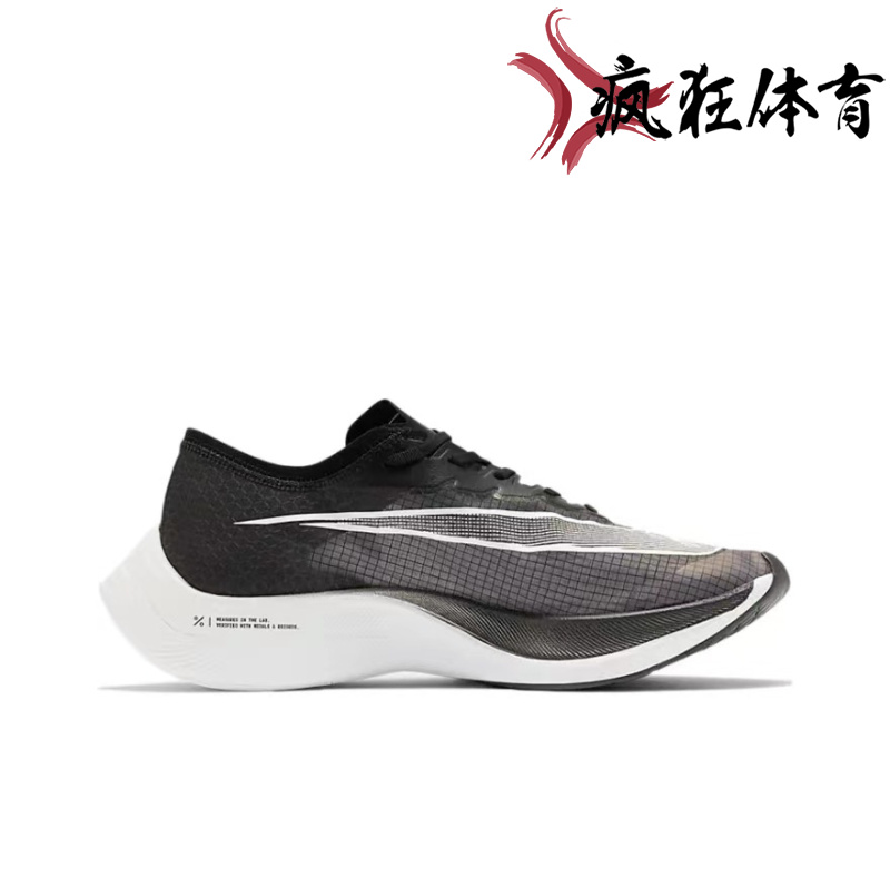 Nike ZoomX VaporFly NEXT%耐克男女马拉松缓震跑步鞋AO4568-001 - 图2