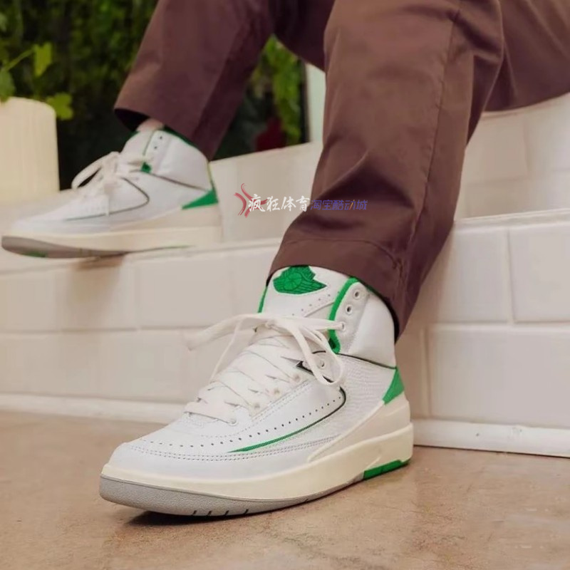 Air Jordan 2 AJ2男子白绿高帮百搭复古休闲运动篮球鞋DR8884-103 - 图1