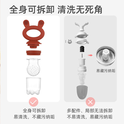 haakaa婴儿牙胶咬玩果蔬乐吃水果神器宝宝奶嘴辅食器咬咬袋磨牙棒 - 图2