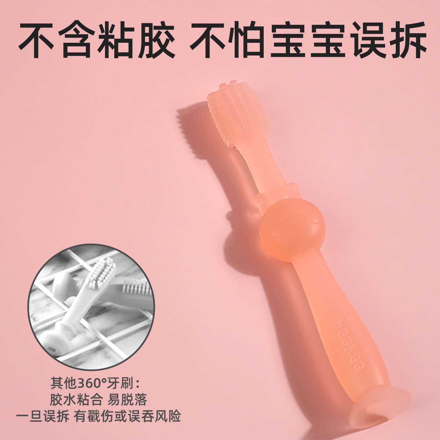 图 4