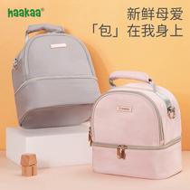 haakaa back milk bag mommy equipped with refrigerated frozen box portable work insulated bag blue ice storage milk ice pack freshness