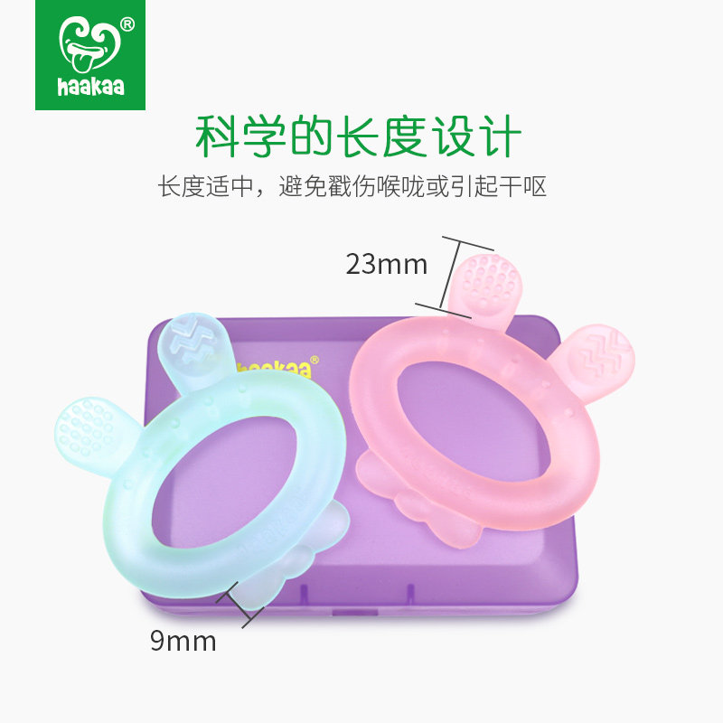 磨牙棒3-6-12个宝宝咬牙胶可磨牙胶 haakaa母婴牙胶