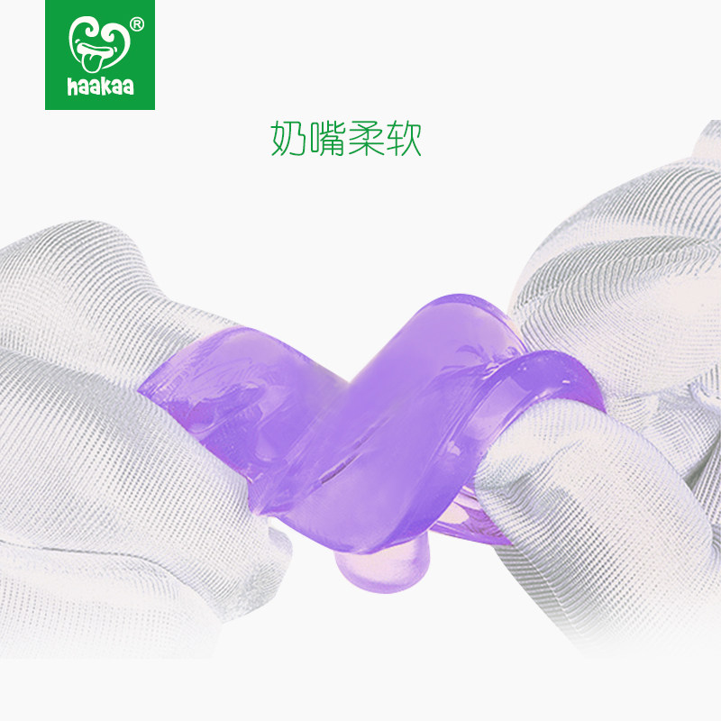 haakaa宝宝仿真母乳实感硅胶软奶嘴 haakaa母婴奶嘴/安抚奶嘴