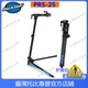 American park bicycle repair rack parktool work repair rack pcs-10.3 prs-26 prs-25