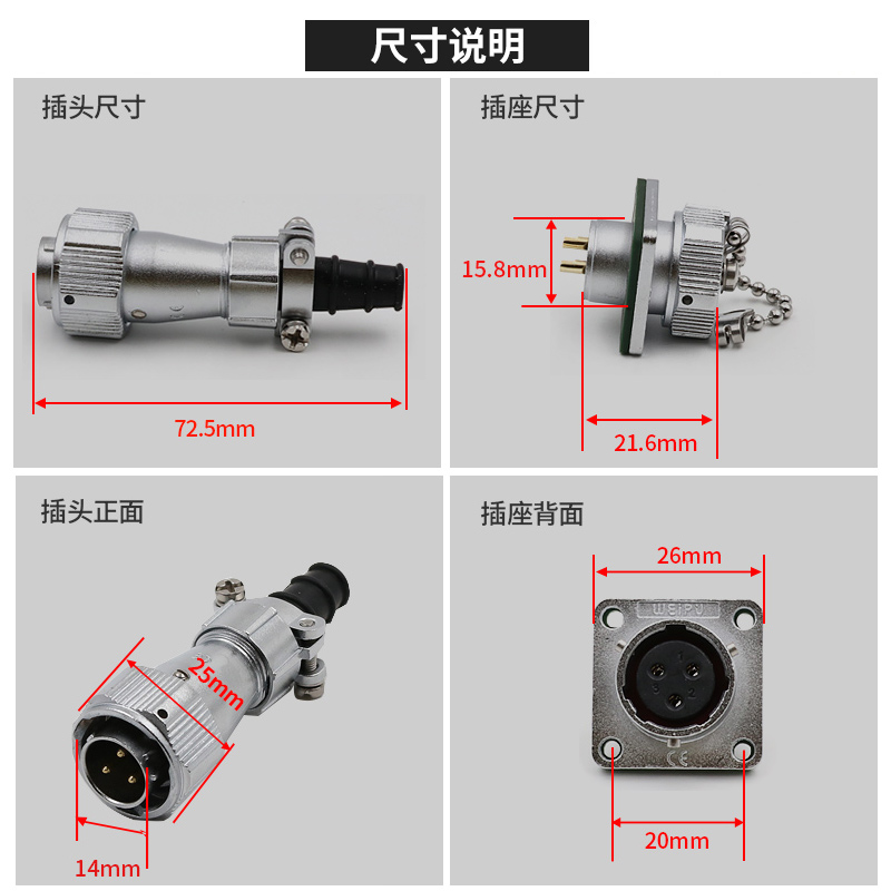 威浦 WEIPU 防水航空插头插座 WY16-2-3-4-5芯7芯9芯10芯 TI/KZ