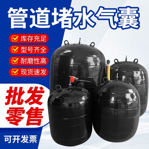 A级市政管道封堵气囊闭水试验气囊堵水气囊堵管道气囊管道封堵器 - 图2
