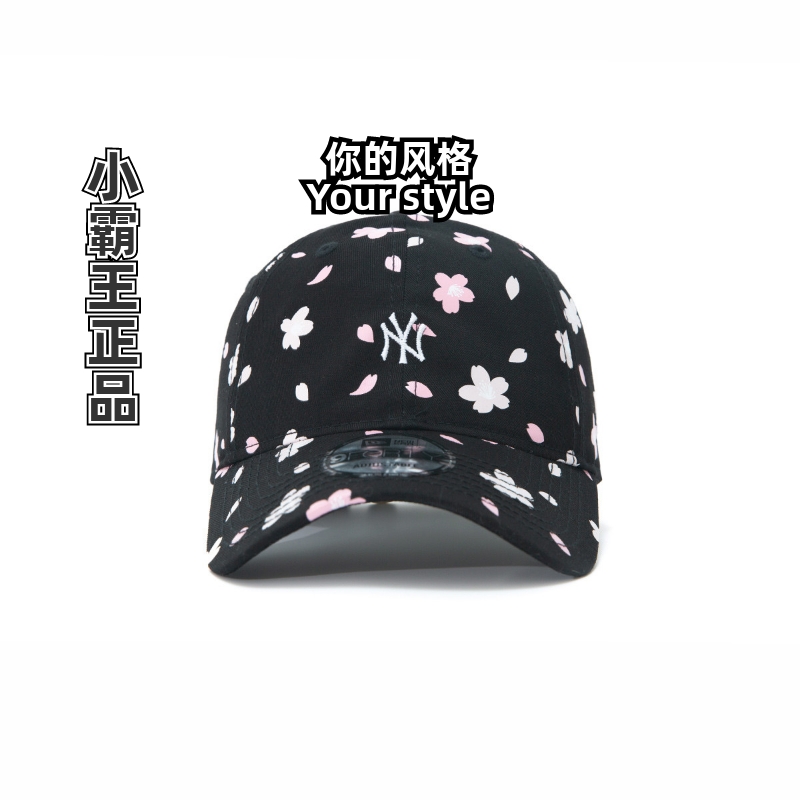 New Era纽亦华樱花棒球帽 12727800 12727808 12727809 12727801-图3