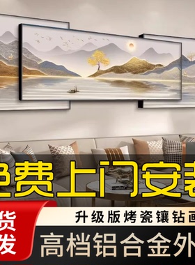 客厅装饰画轻奢沙发背景墙挂画