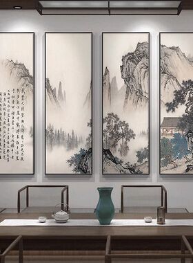 聚财山水画新中式中堂客厅背景墙装饰画茶室挂画四联画迎客松壁画