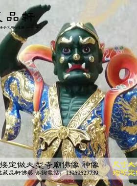 神像妈祖左右护法千里眼顺风耳