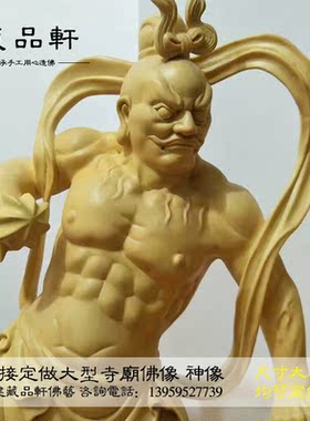 哼哈二将厘米木雕