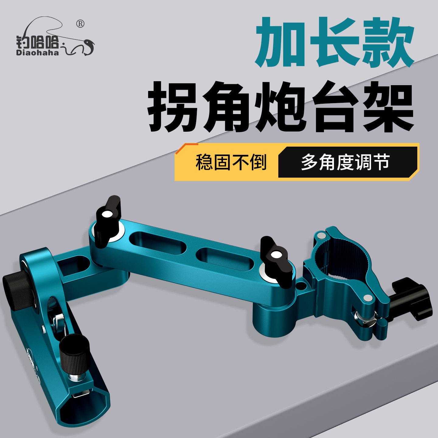 新款拐角钓椅配件三件套饵盘架鱼护架炮台架配件大全欧式钓椅通用,淘宝优惠券,粉丝福利购,淘宝优惠卷