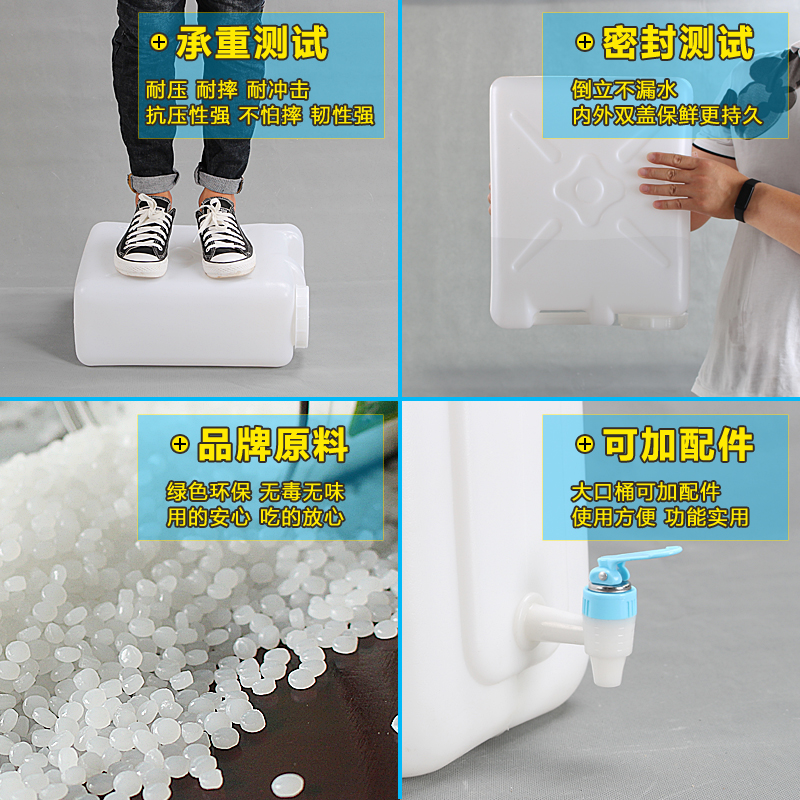 20L 食品级户外塑料储水桶大口扁桶手提桶储水器纯净水桶水箱 30L 20L 食品级户外塑料储水桶大口扁桶手提桶储水器纯净水桶水箱 30L