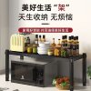 Desk layered rack one layer rack plus height spice rack black