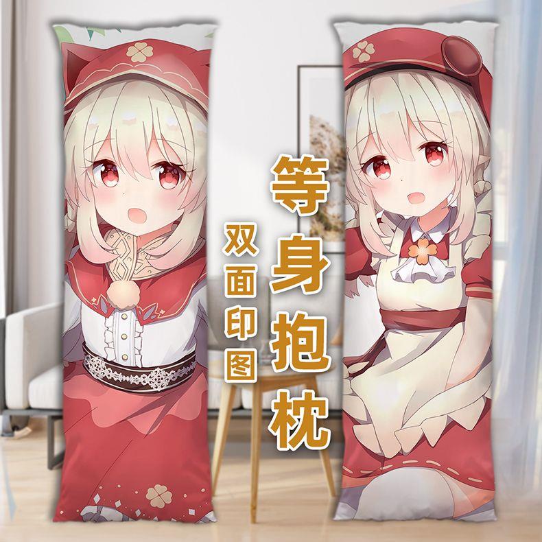 原绅可莉等身抱枕二次元长方形动漫床上侧睡睡觉枕头双面图礼物 - 图0
