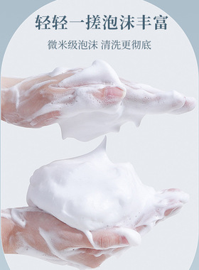 花雨春秀家用通用草谷氨基酸去屑控油沐浴露护发素套装洗发水