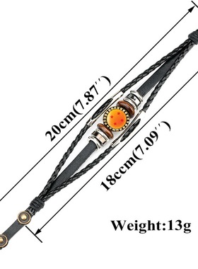 日本动漫七龙珠周边配饰 Dragon Ball手工编织时光宝石牛皮手链