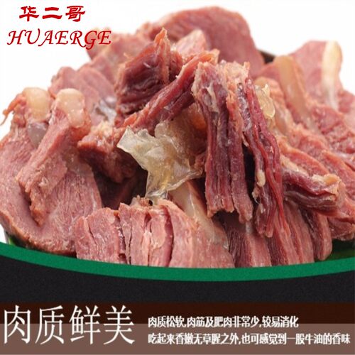 抗饿兰州饱腹卤味辣驴肉陇原情五香卤酱牛肉真空包装主食品礼盒装 - 图2