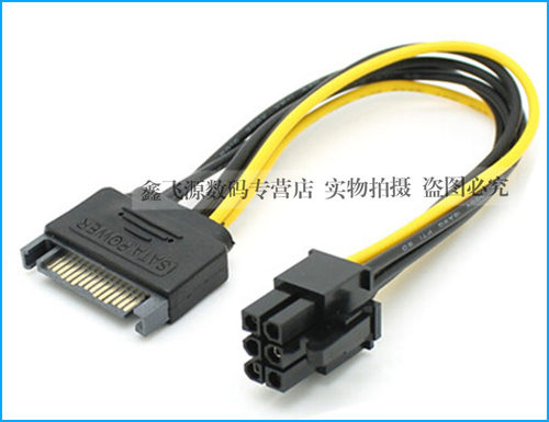 6P/8P显卡电源供电线SATA转显卡6P电源转接线15针转6P显卡电源线 - 图1