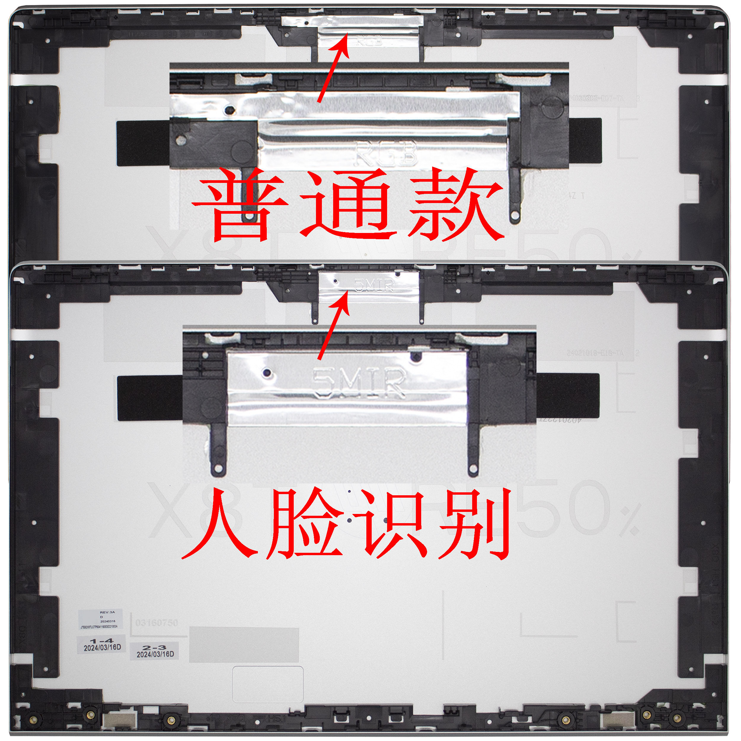 适用于 HP 630 640 645 650 660 G8 G9 G10 G11 G12 G13 A壳 外壳,淘宝优惠券,粉丝福利购,淘宝优惠卷