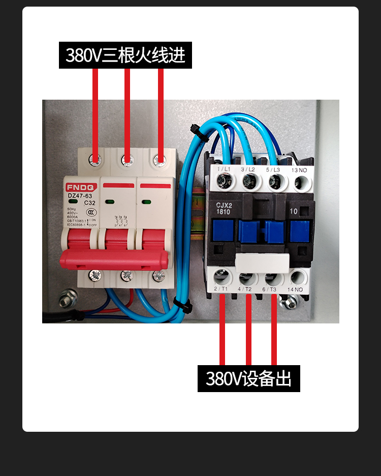 循环启停控制箱 倒计时配电箱 时间控制继电器风机水泵 220V/380V