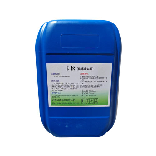 卡松防腐剂防冻液洗洁精洗衣液玻璃水工业用防腐剂液体异噻唑啉酮 - 图3
