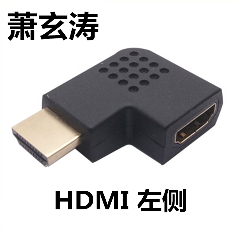 HDMI转接头公对母电视高清线转换器接头多方向插座弯头直角1.4版 - 图3