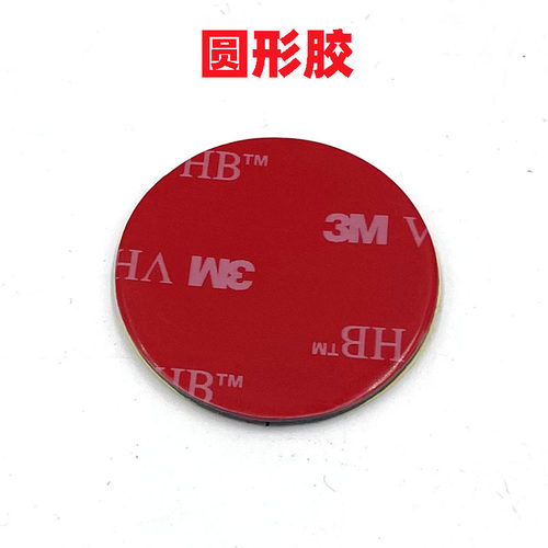 Gopro大疆山狗运动相机配件弧面平面底座 基座头盔固定底座3M胶贴 - 图2