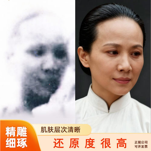 老照片修复翻新 人像肖像定制上色 老旧破损模糊照片PS精修变清晰 - 图1