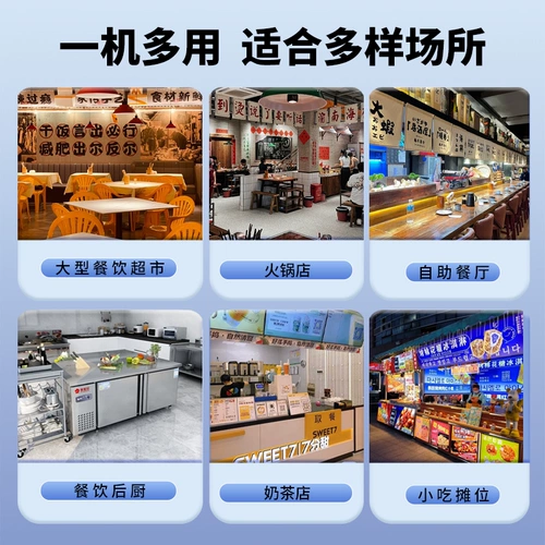 Haier морозильник четырехдверный холодильник SL-1020C2D2/1050D4S Двухтемпературная кухонная морозильница Коммерческое охлаждение и замораживание