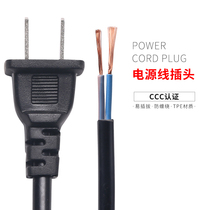 2-insert national standard power cord plug 2 core 0 75 1 5 0 1 5 square two with wire plug two holes two-footed bare wire