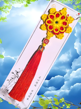 中国结挂件创意生日礼物吉祥冰花