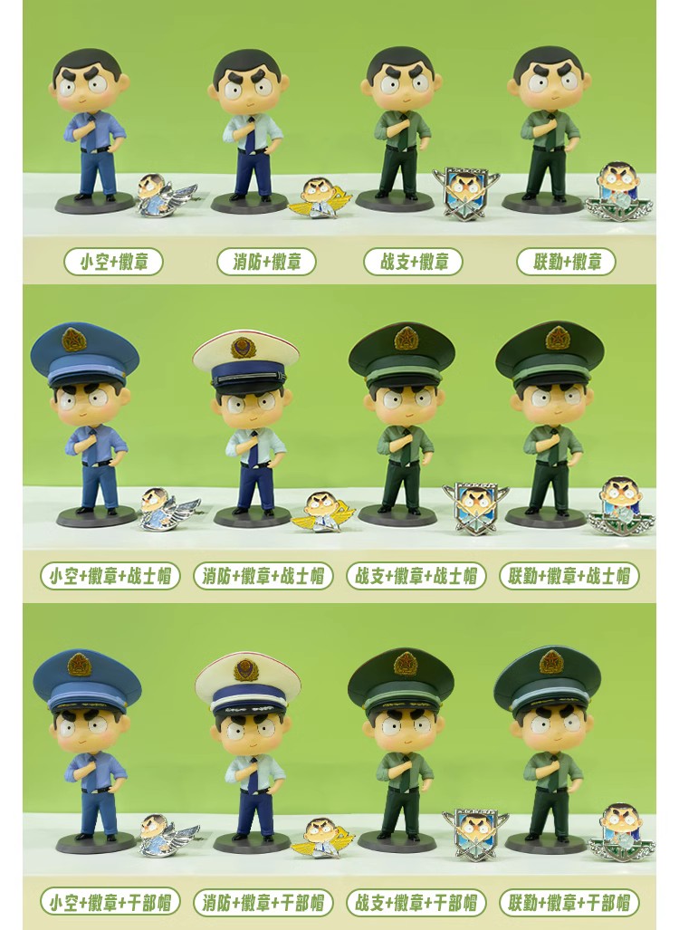 大杨漫画军旅手办卤蛋三代常服公仔摆件兵哥哥礼物创意桌面装饰品