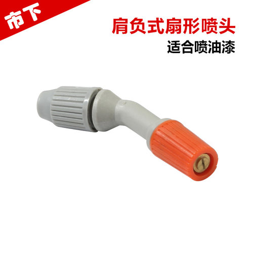 市下牌/3L/5L/8L/小喷雾器喷头塑料标准圆锥形喷雾器配件玻纤喷头 - 图1